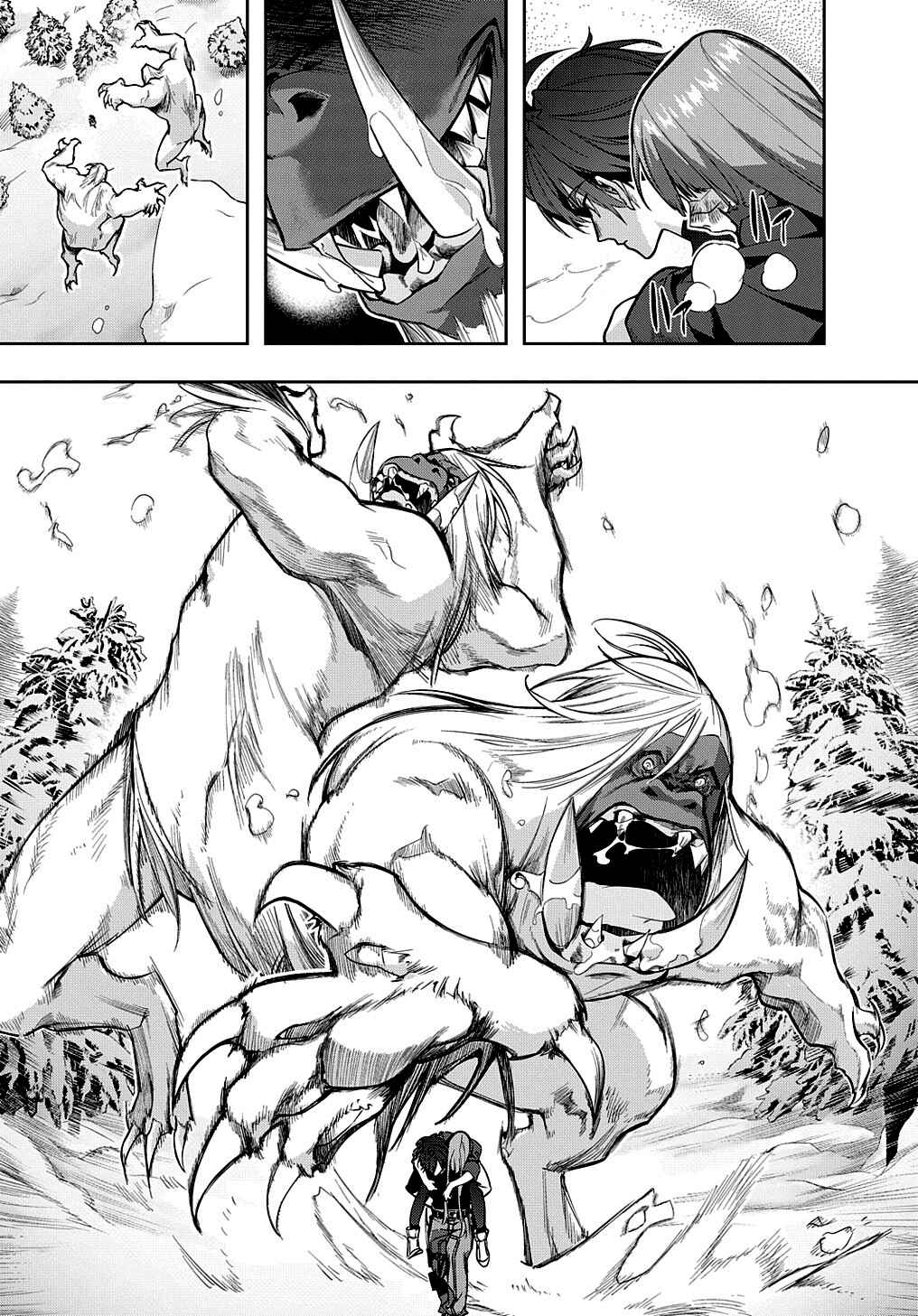 Hametsu no Oukoku Chapter 35.1 - Page 4