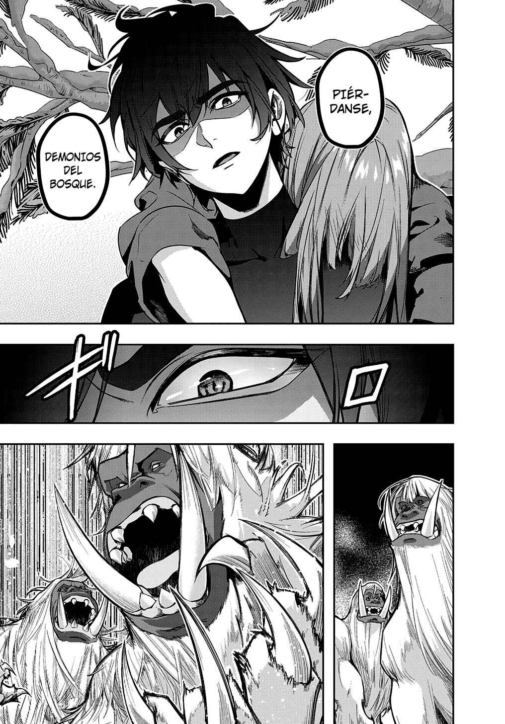Hametsu no Oukoku Chapter 35.1 - Page 6