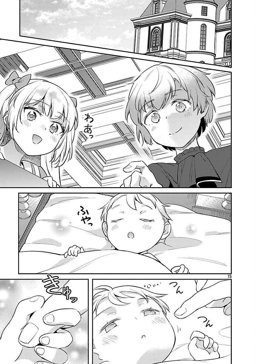 Akuyaku Reijou no Ani ni Tensei Shimashita Chapter 35 - Page 18