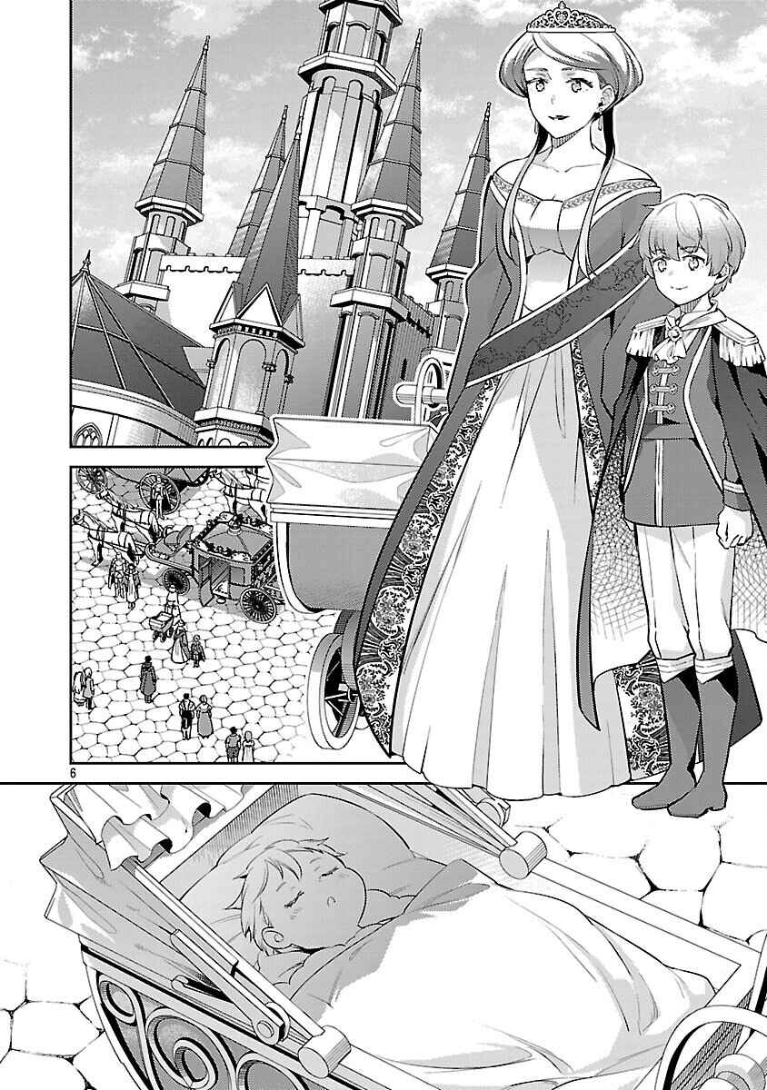 Akuyaku Reijou no Ani ni Tensei Shimashita Chapter 35 - Page 9