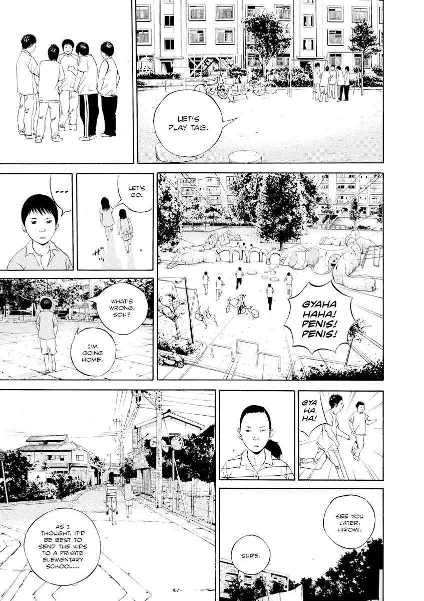 Yamikin Ushijima-kun Chapter 105 - Page 11