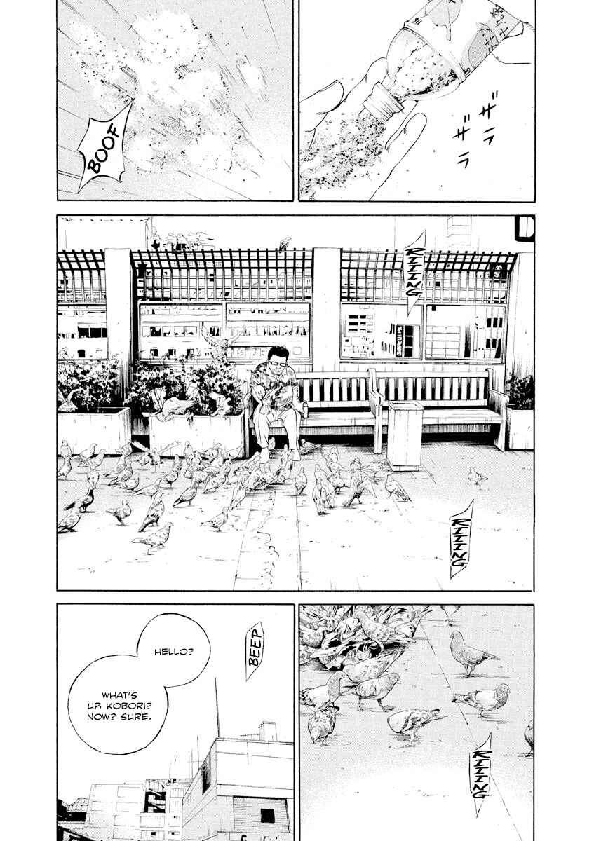 Yamikin Ushijima-kun Chapter 105 - Page 13