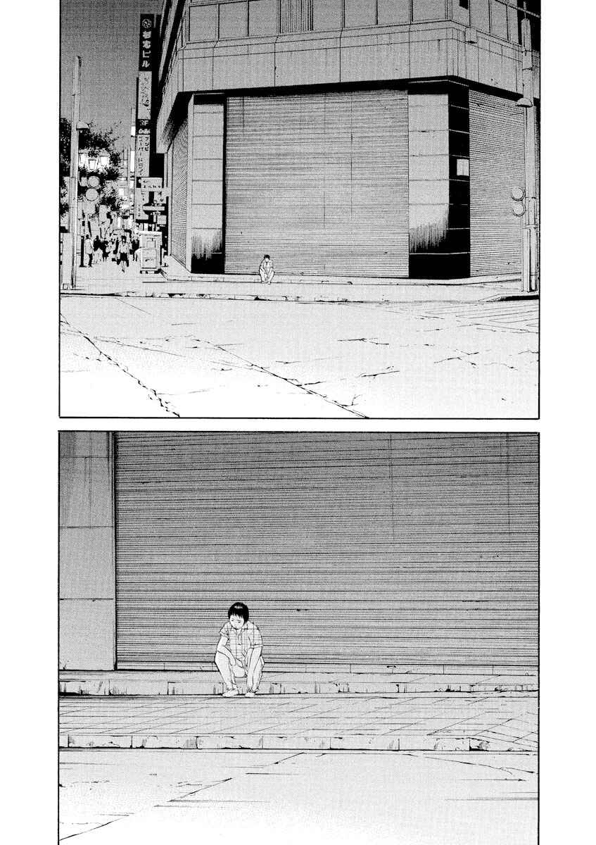 Yamikin Ushijima-kun Chapter 105 - Page 18