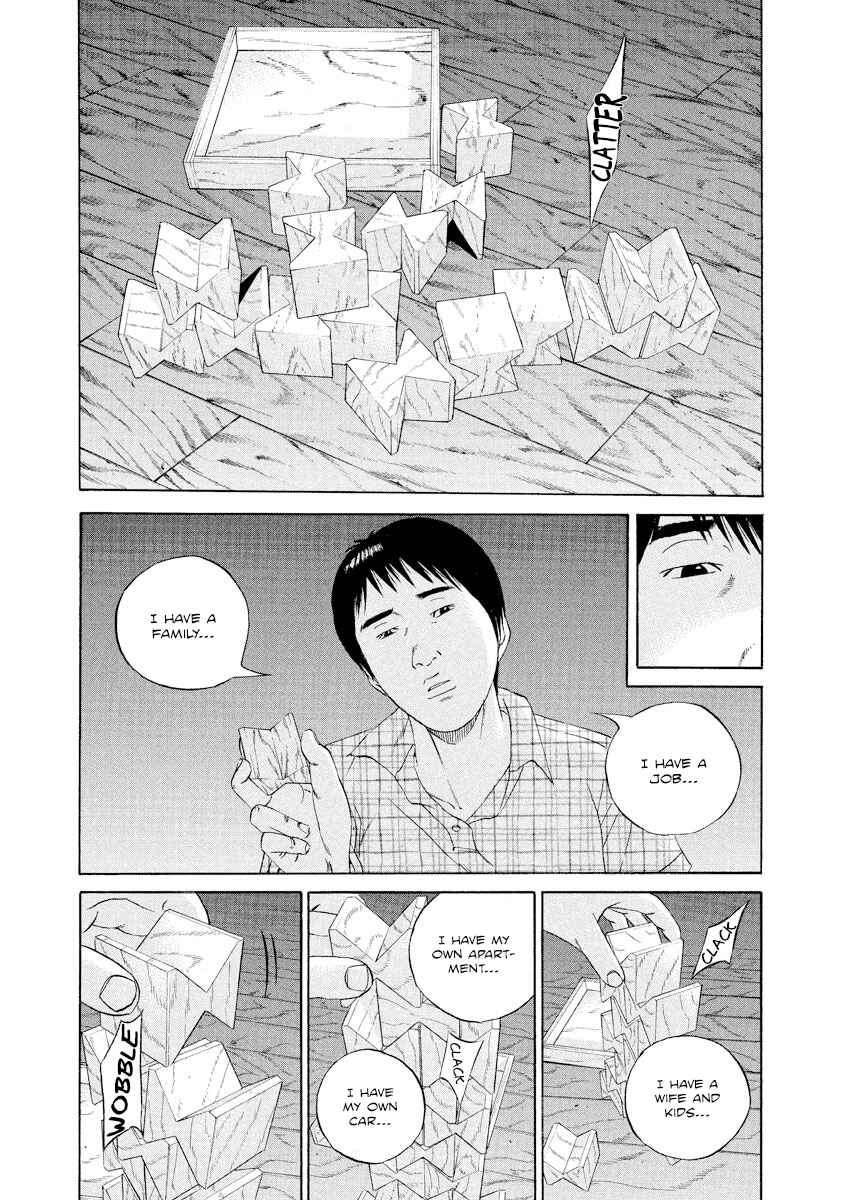 Yamikin Ushijima-kun Chapter 105 - Page 3