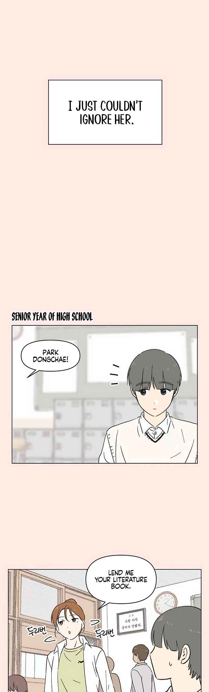 Cheongchun Love-some Chapter 17 - Page 13