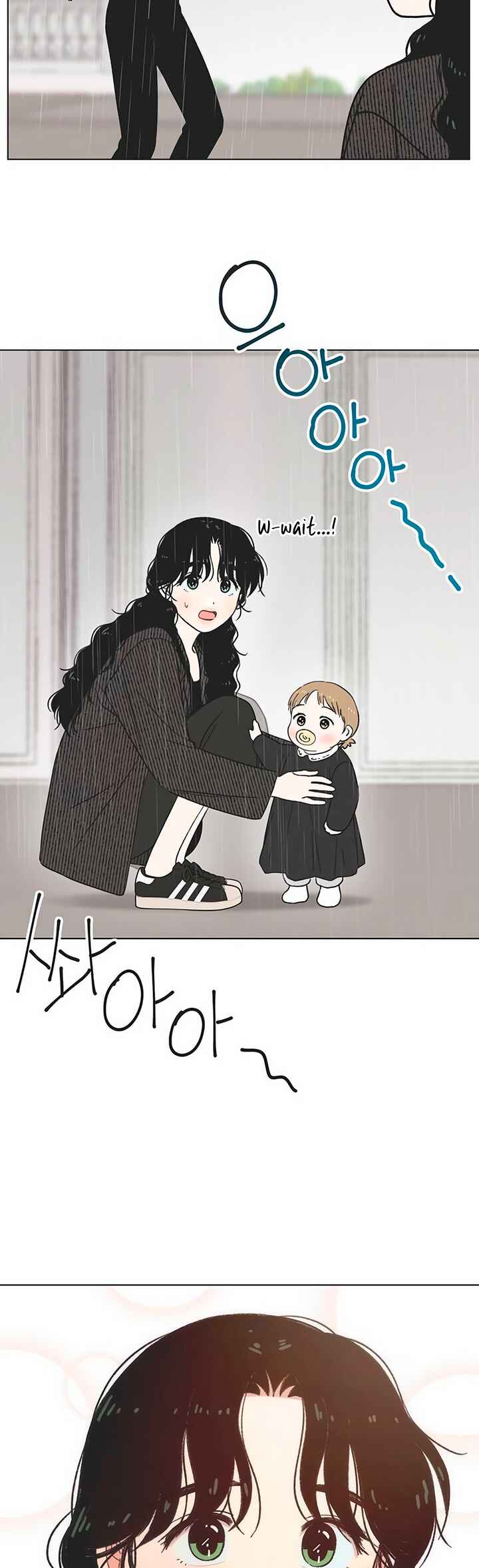 Cheongchun Love-some Chapter 17 - Page 36