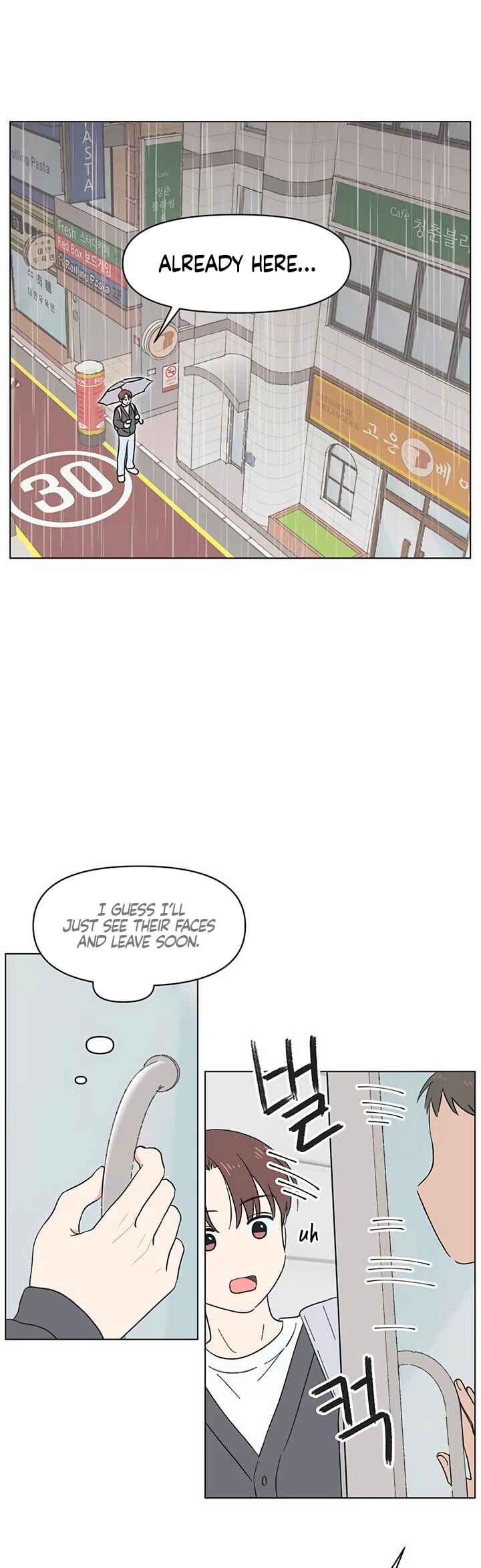 Cheongchun Love-some Chapter 17 - Page 39