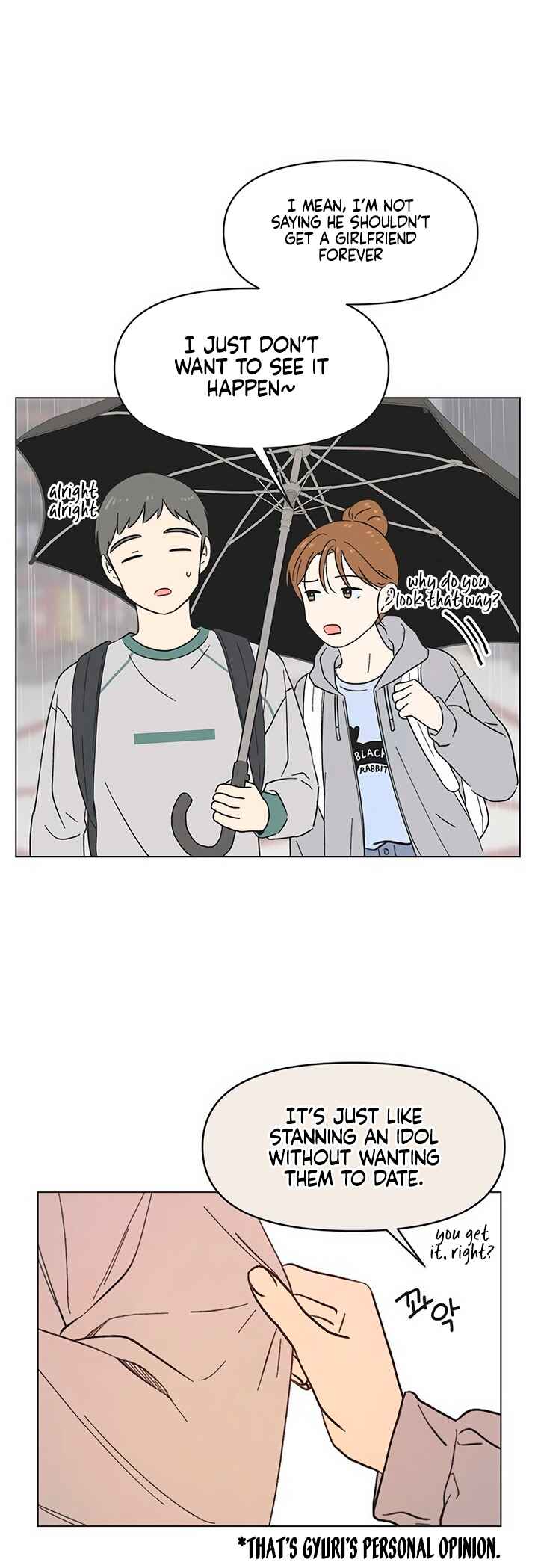 Cheongchun Love-some Chapter 17 - Page 5