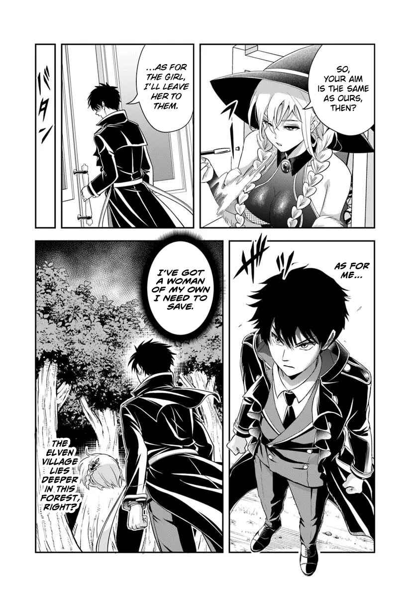 Sono Akuyaku Kizoku, Mama Heroine ga Sukisugiru ~Shinshi na Doryoku de Saikyou to Nari Fuguu na Oshi Character Tasukemakuru~ Chapter 20.1 - Page 11