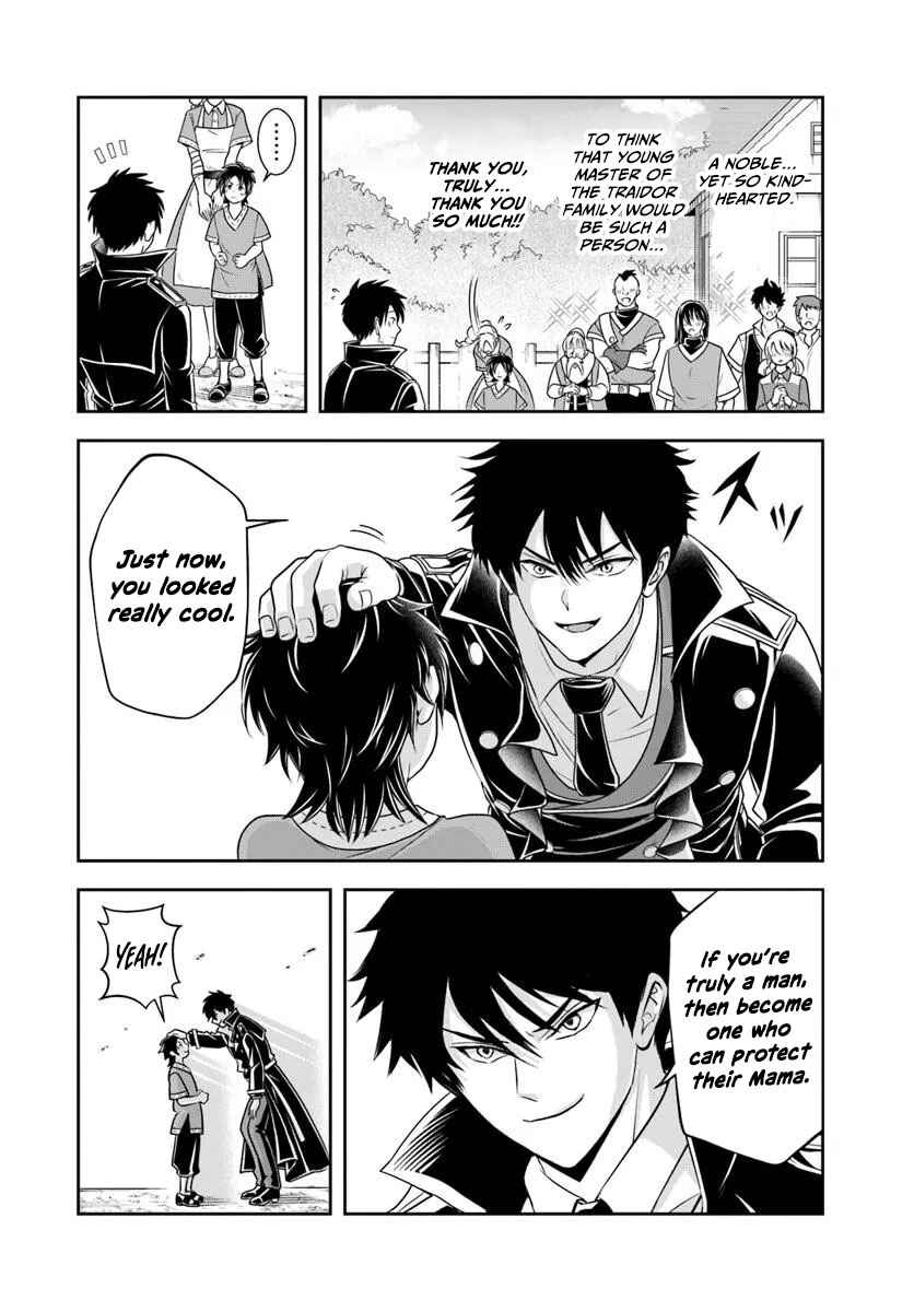 Sono Akuyaku Kizoku, Mama Heroine ga Sukisugiru ~Shinshi na Doryoku de Saikyou to Nari Fuguu na Oshi Character Tasukemakuru~ Chapter 20.1 - Page 7