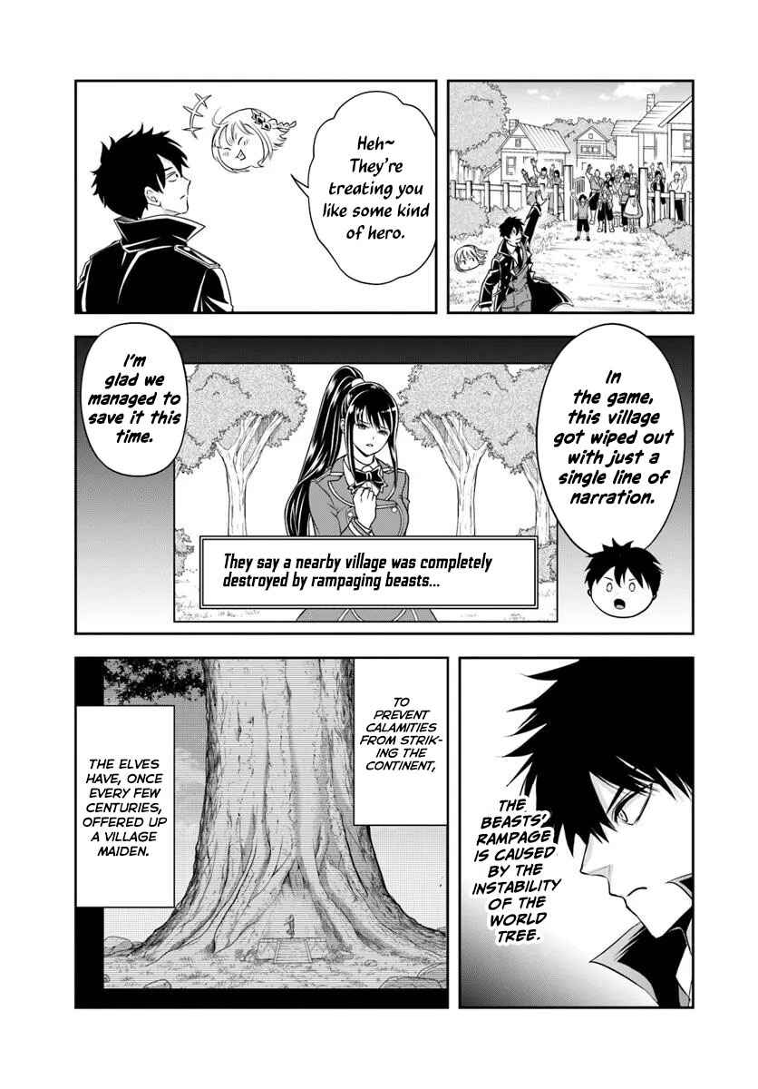Sono Akuyaku Kizoku, Mama Heroine ga Sukisugiru ~Shinshi na Doryoku de Saikyou to Nari Fuguu na Oshi Character Tasukemakuru~ Chapter 20.1 - Page 8