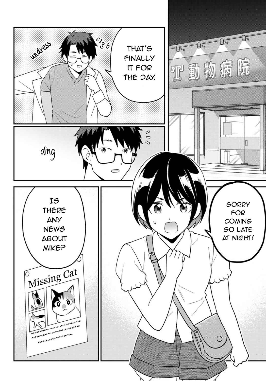 Hataraku Saibou Neko Chapter 23 - Page 24