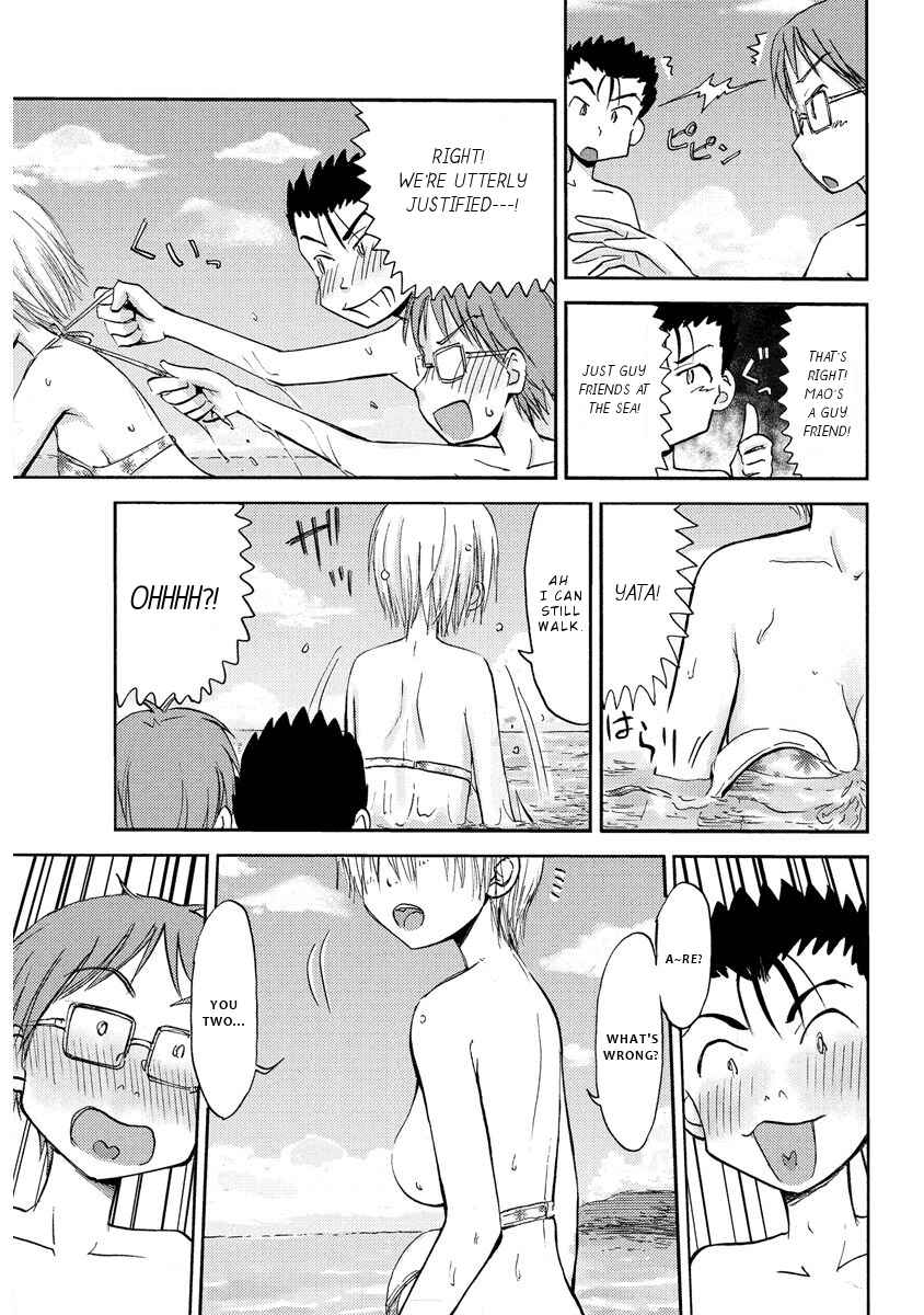 Mao Marimo Chapter 13 - Page 6