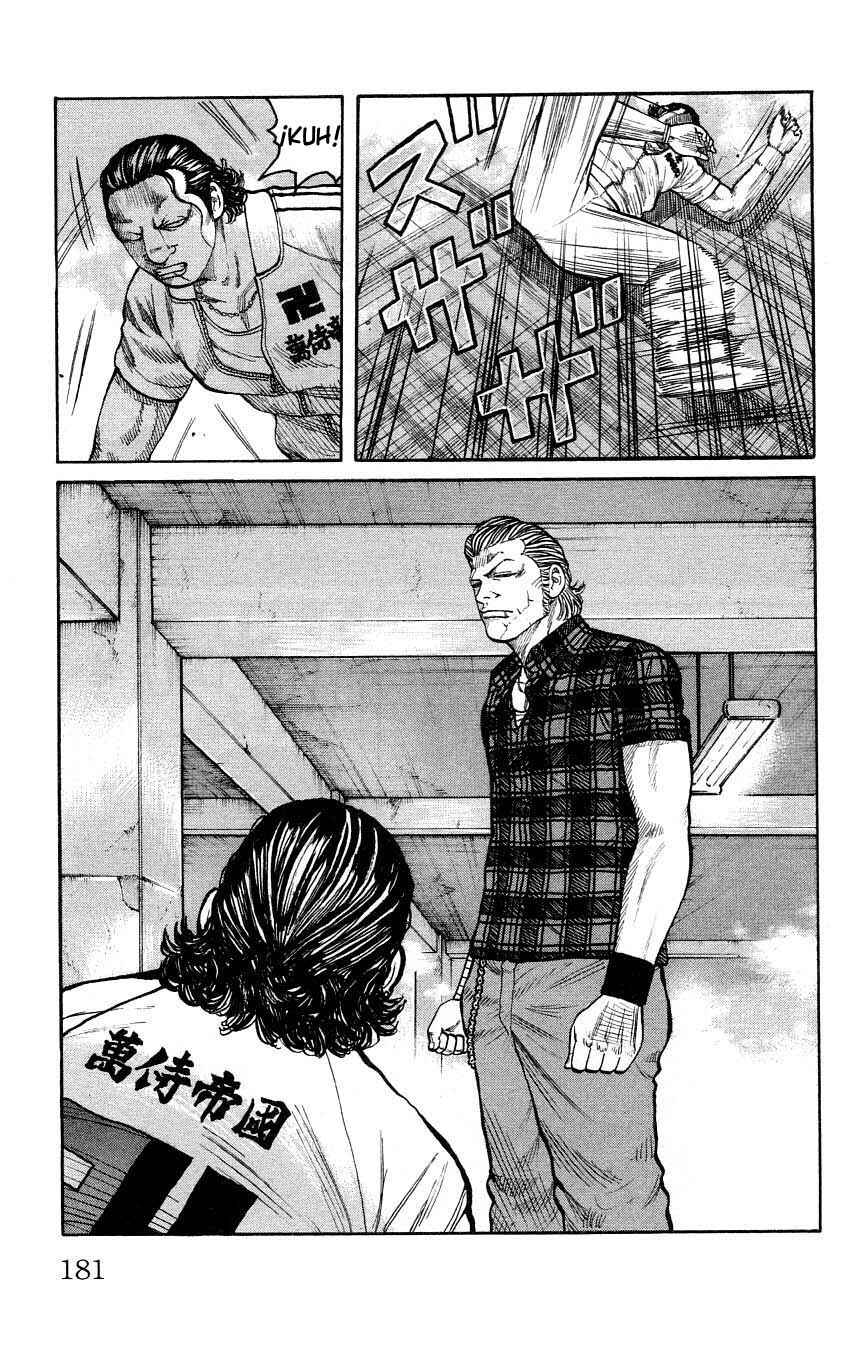 WORST Chapter 124 - Page 28