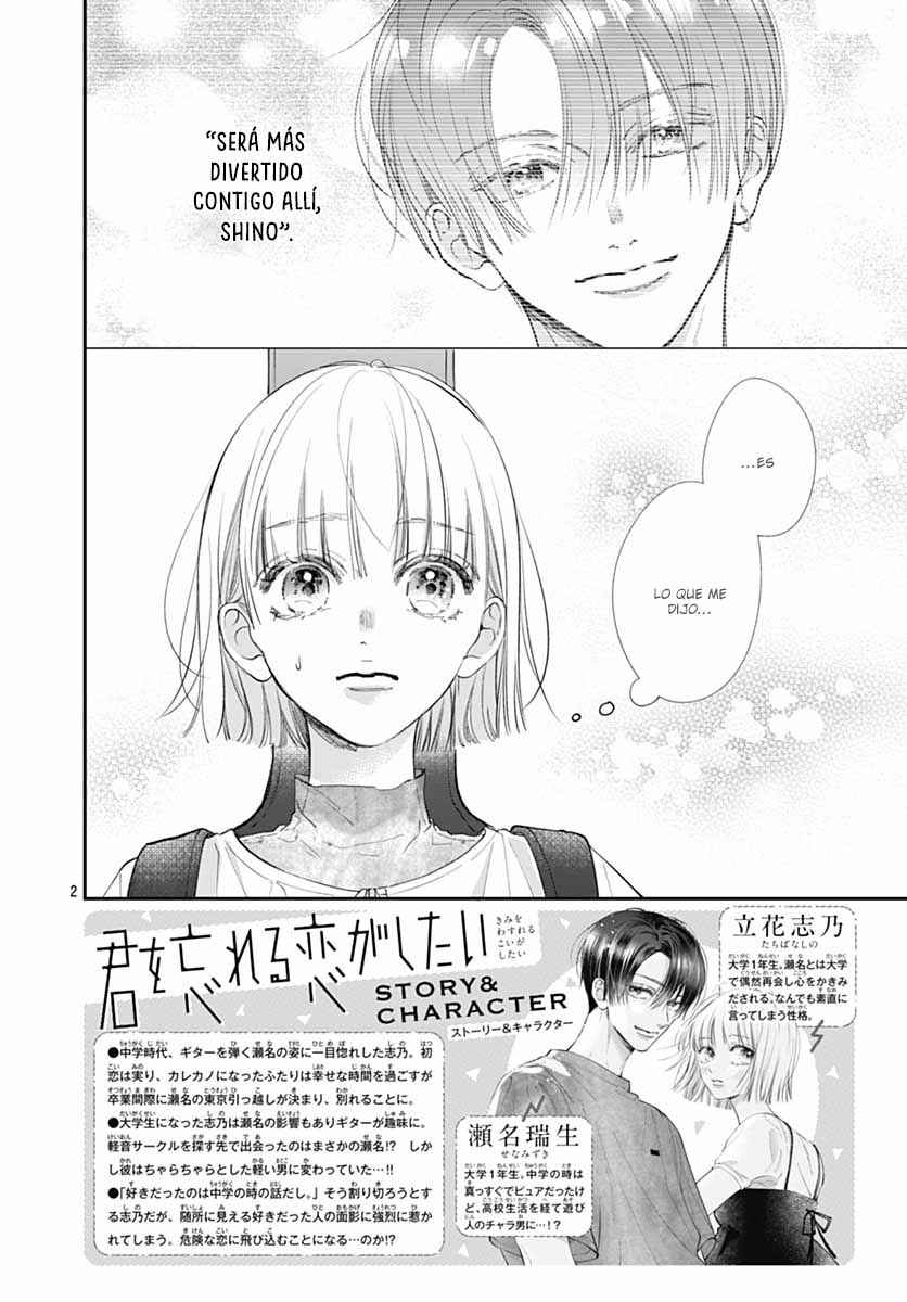 Kimi wo Wasureru Koi ga Shitai Chapter 3 - Page 5