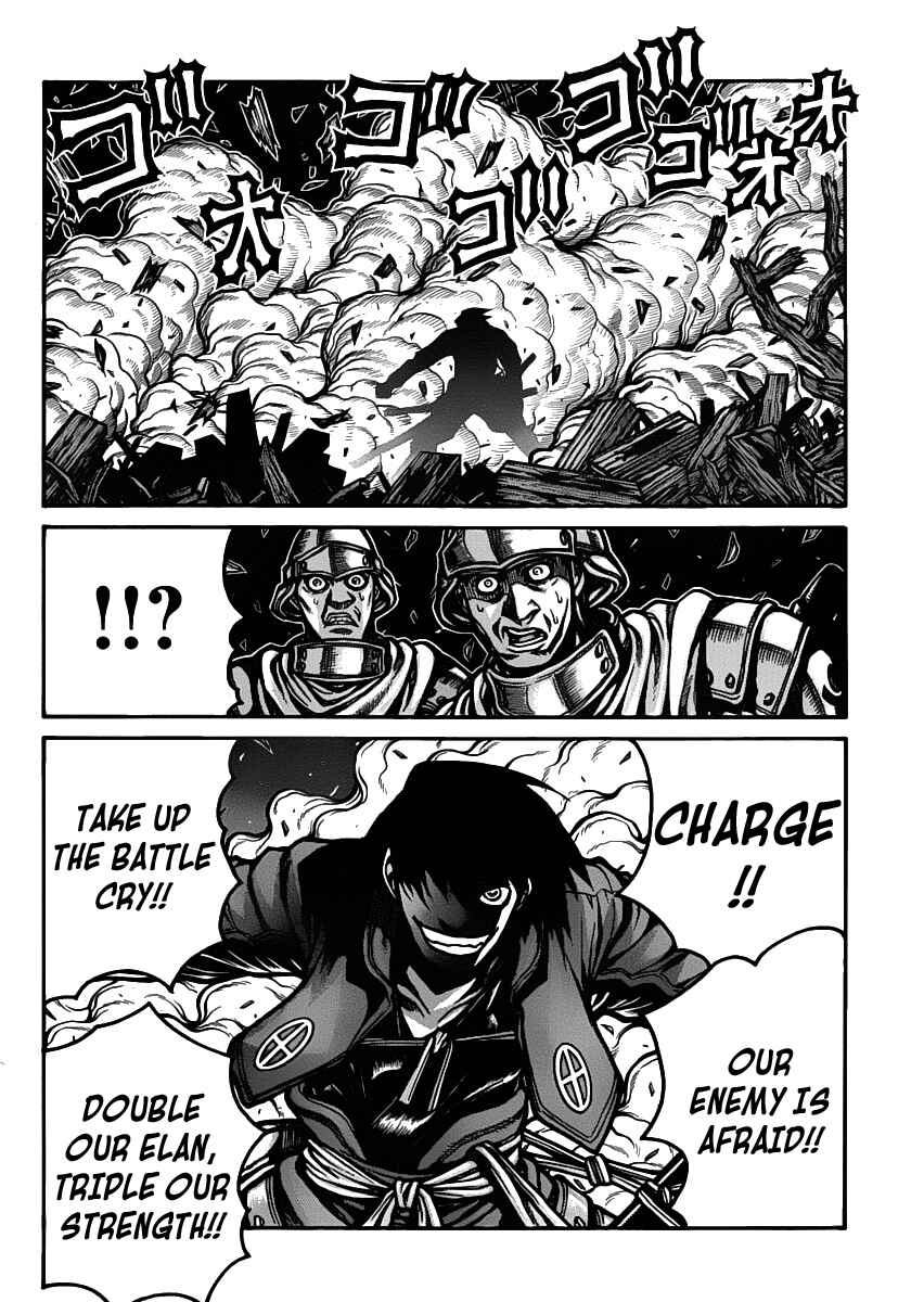 Drifters Chapter 29 - Page 4