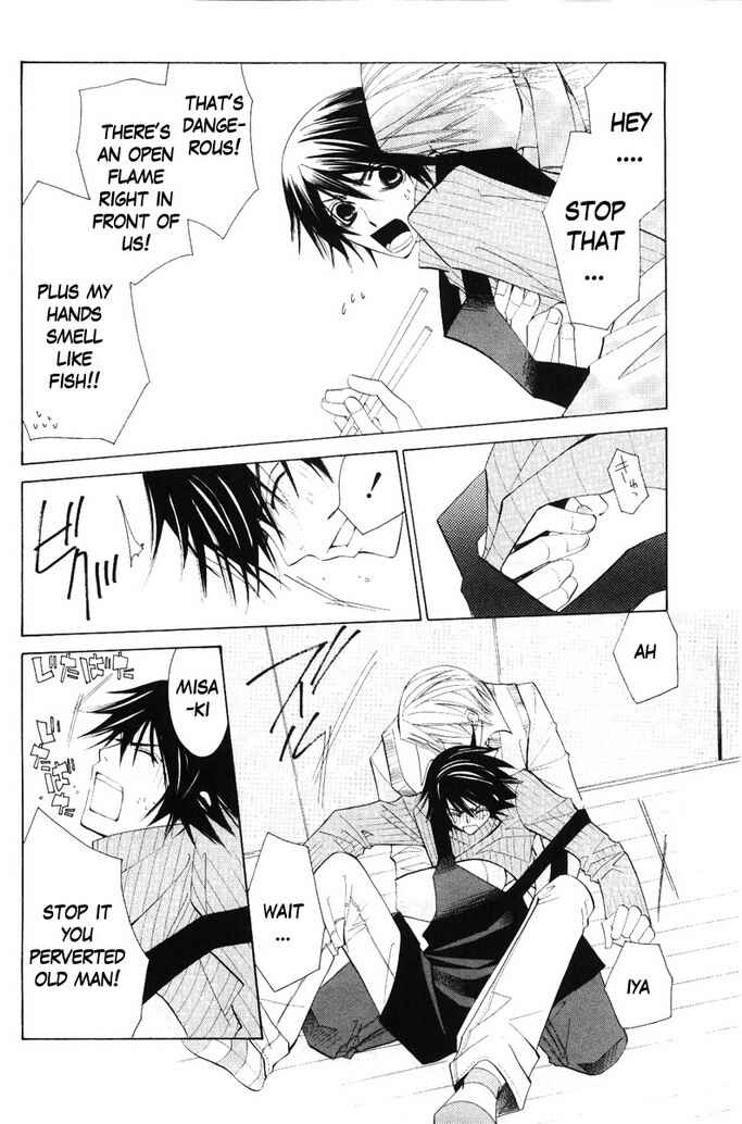 Junjou Romantica Chapter 30 - Page 12