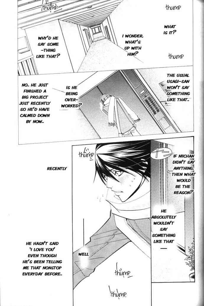 Junjou Romantica Chapter 30 - Page 17