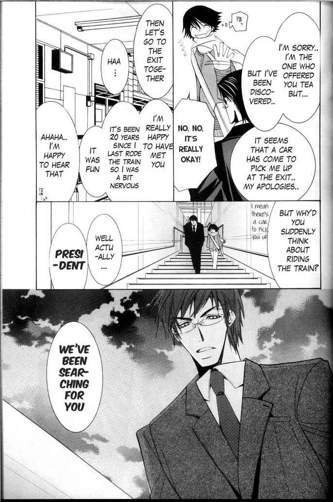 Junjou Romantica Chapter 30 - Page 29