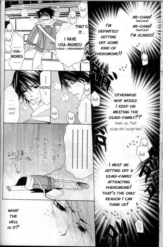 Junjou Romantica Chapter 30 - Page 32