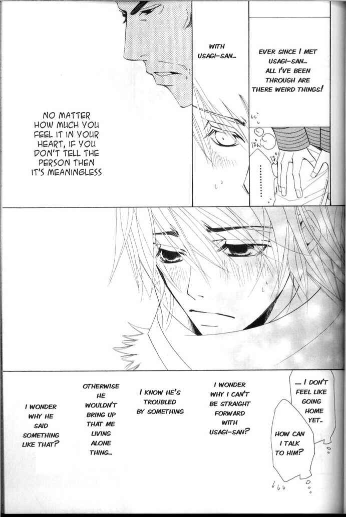 Junjou Romantica Chapter 30 - Page 33