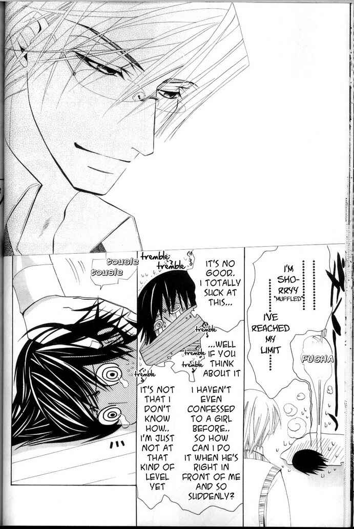 Junjou Romantica Chapter 30 - Page 48