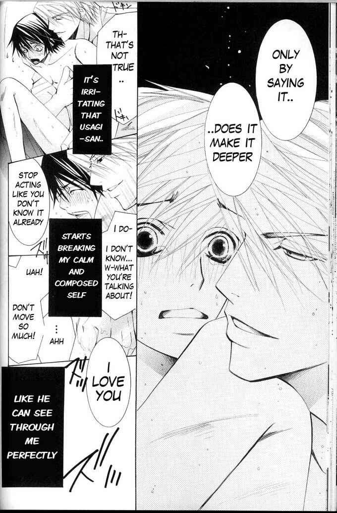 Junjou Romantica Chapter 30 - Page 58