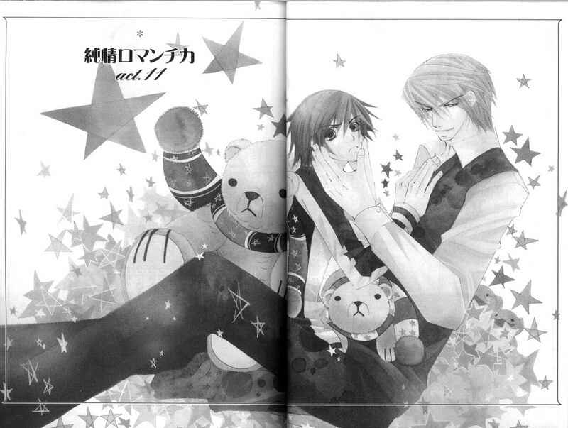 Junjou Romantica Chapter 30 - Page 7