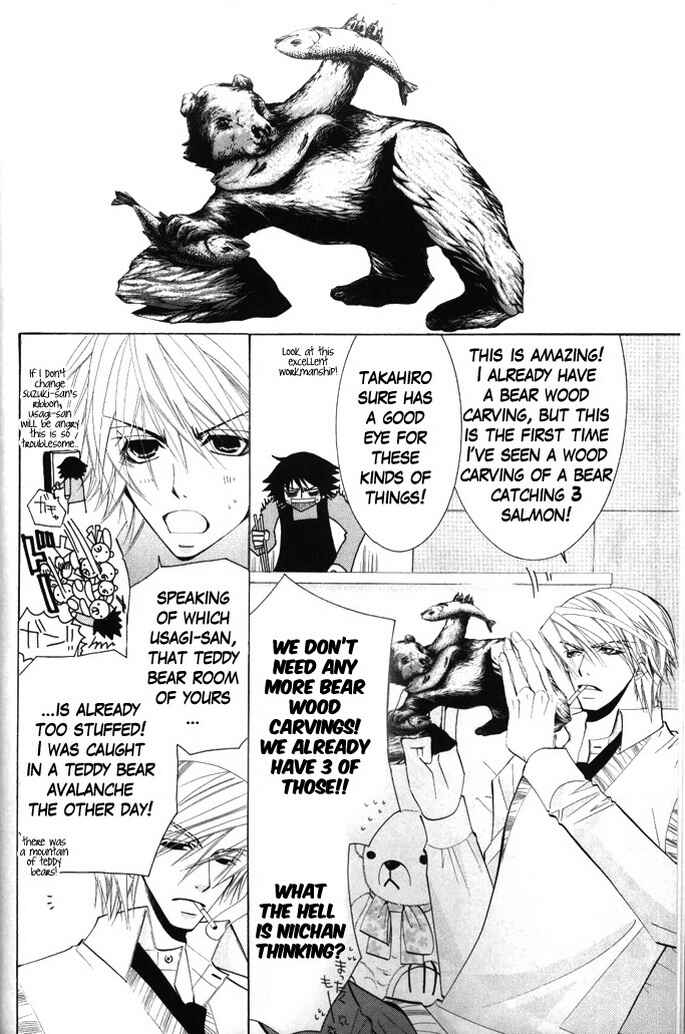 Junjou Romantica Chapter 30 - Page 8