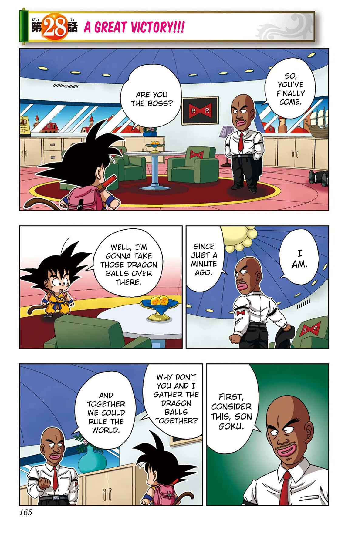 Dragon Ball SD Chapter 28 - Page 1