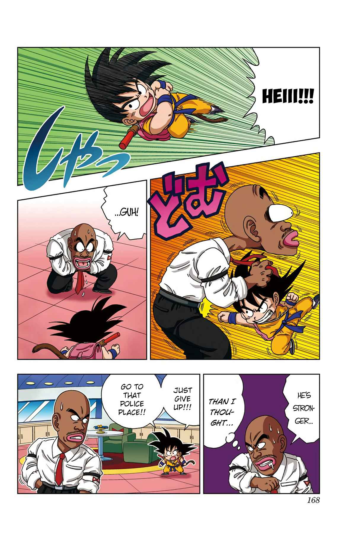 Dragon Ball SD Chapter 28 - Page 4