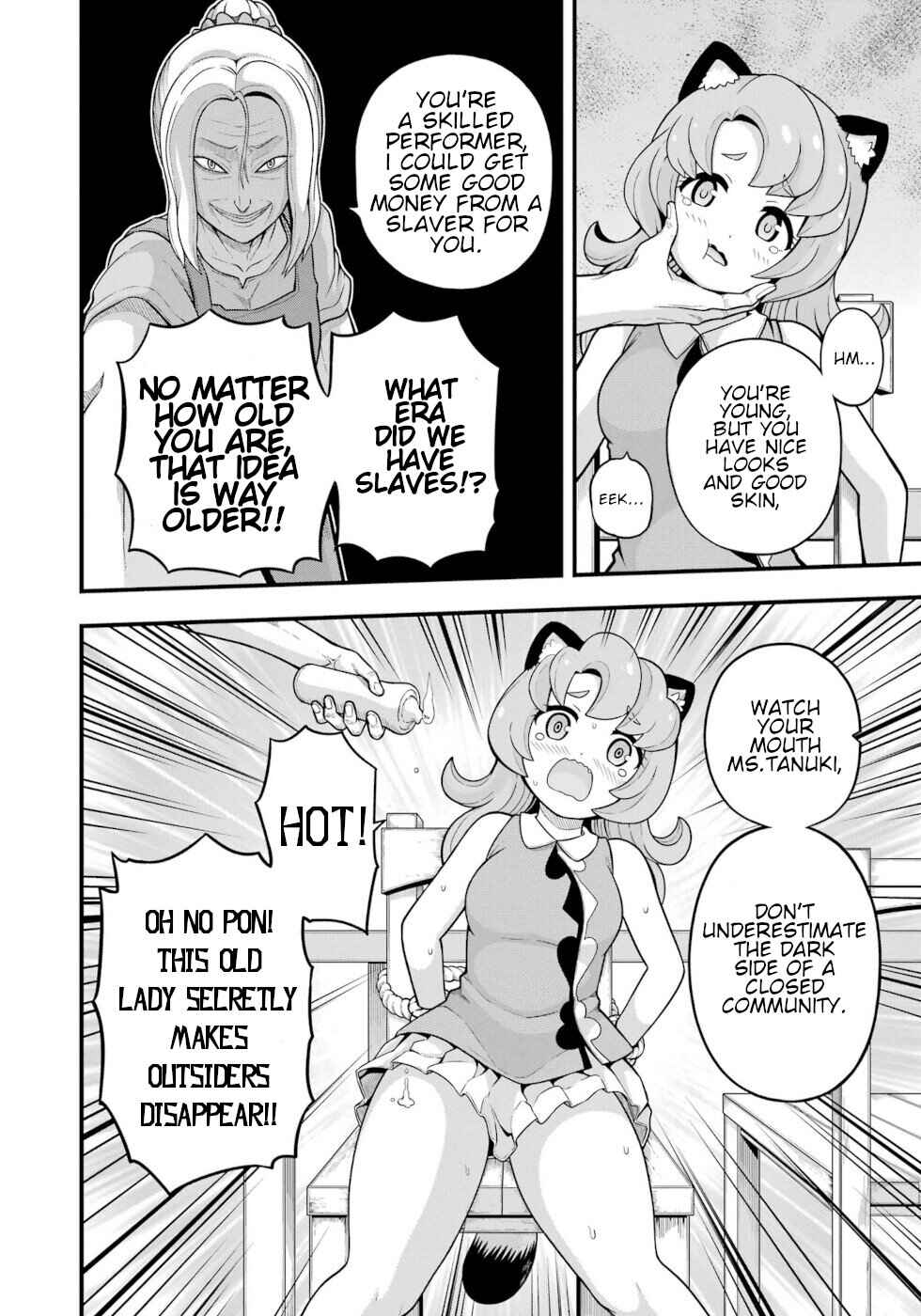 Futoku no Guild Chapter 69 - Page 10
