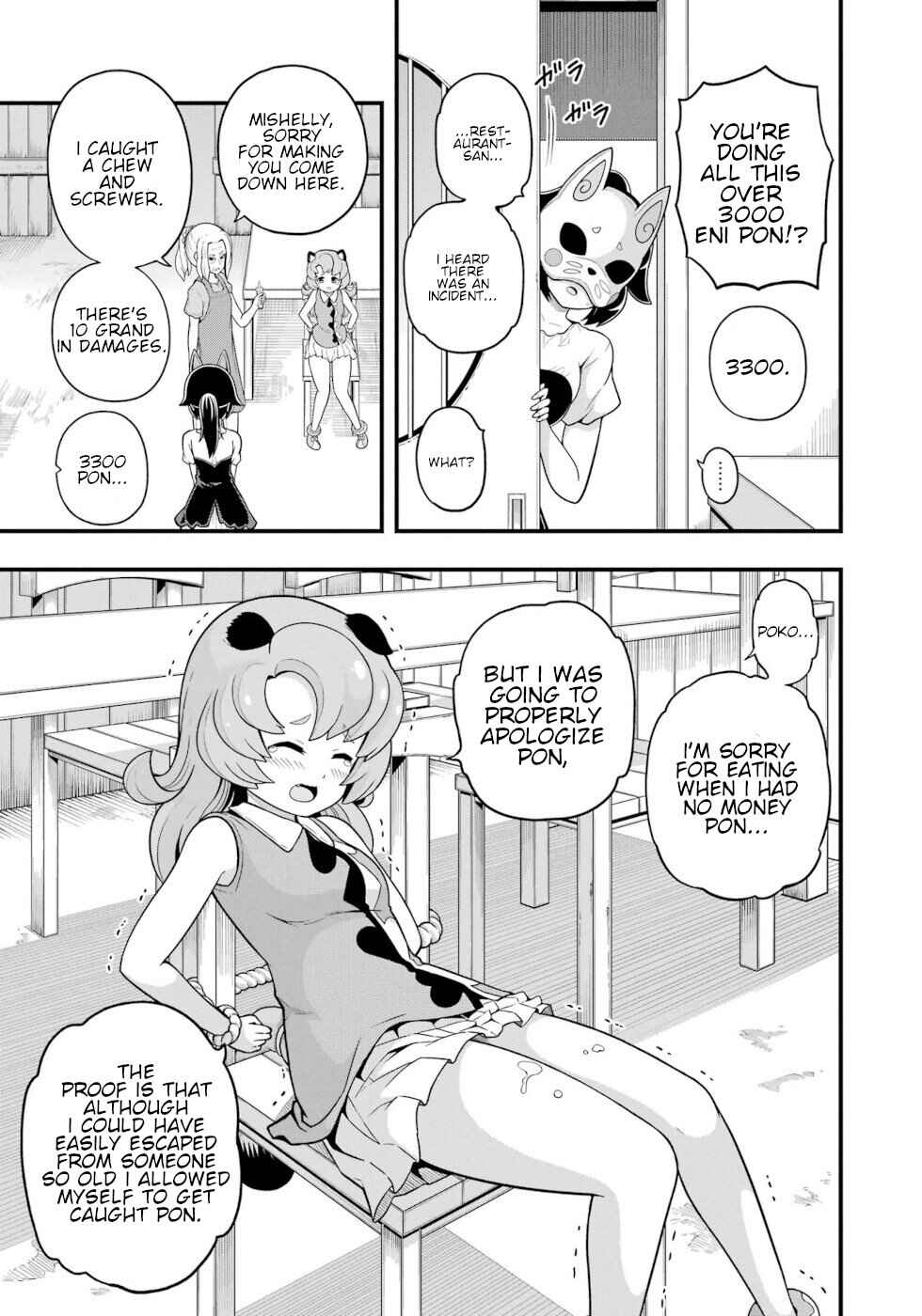 Futoku no Guild Chapter 69 - Page 11