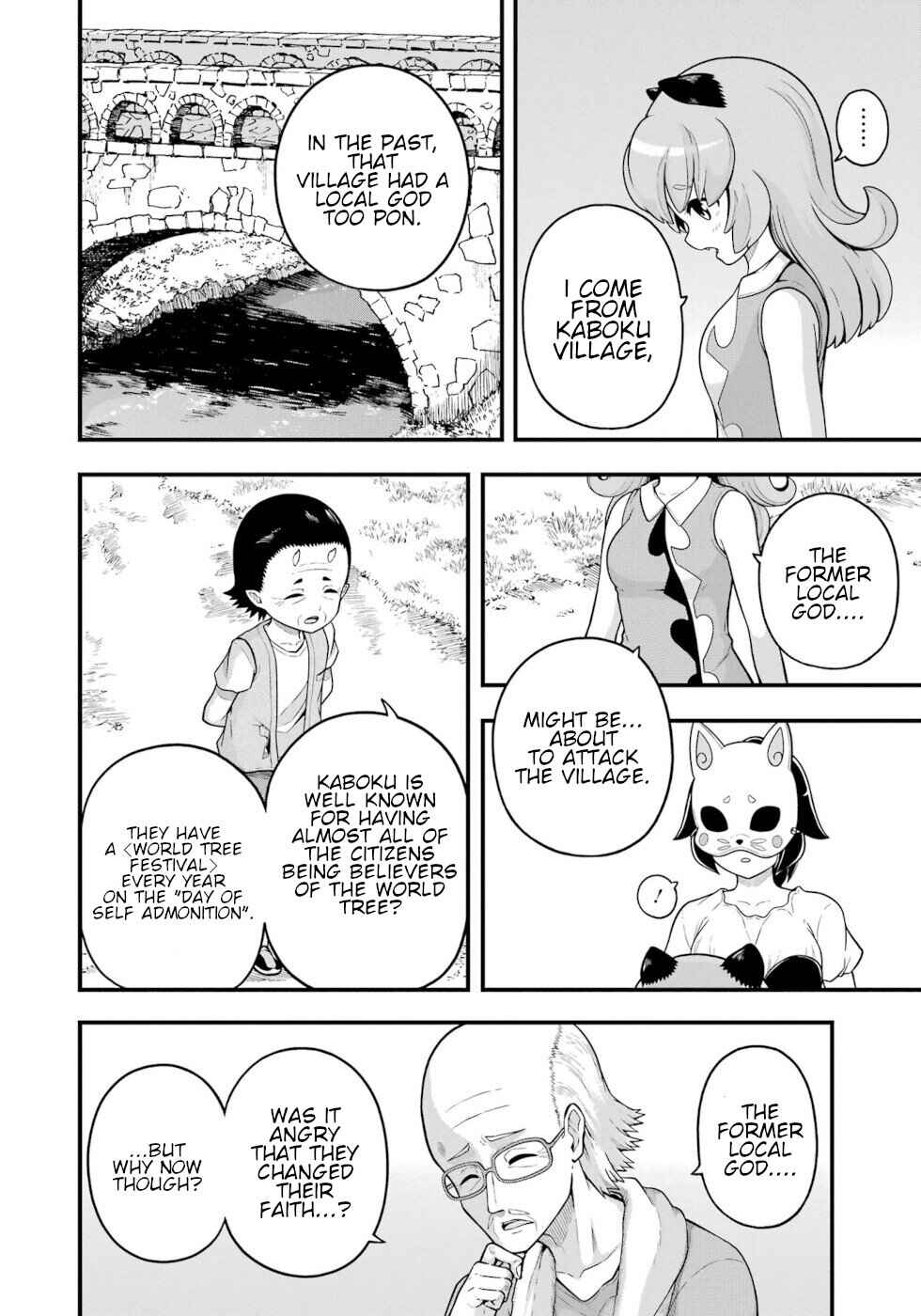 Futoku no Guild Chapter 69 - Page 16