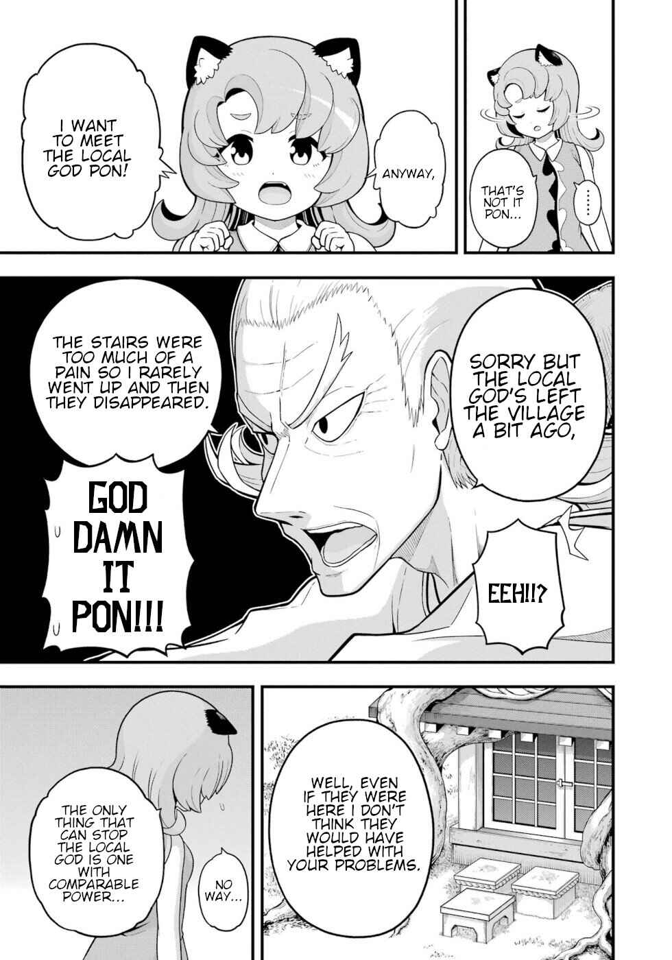 Futoku no Guild Chapter 69 - Page 17