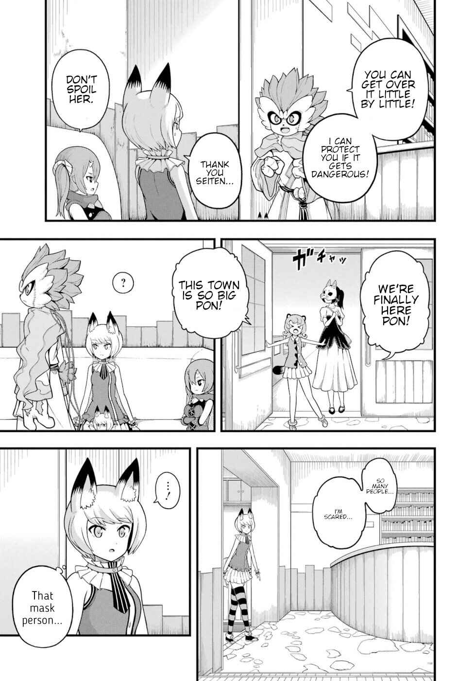 Futoku no Guild Chapter 69 - Page 23