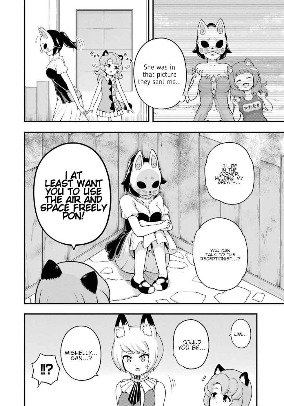 Futoku no Guild Chapter 69 - Page 24