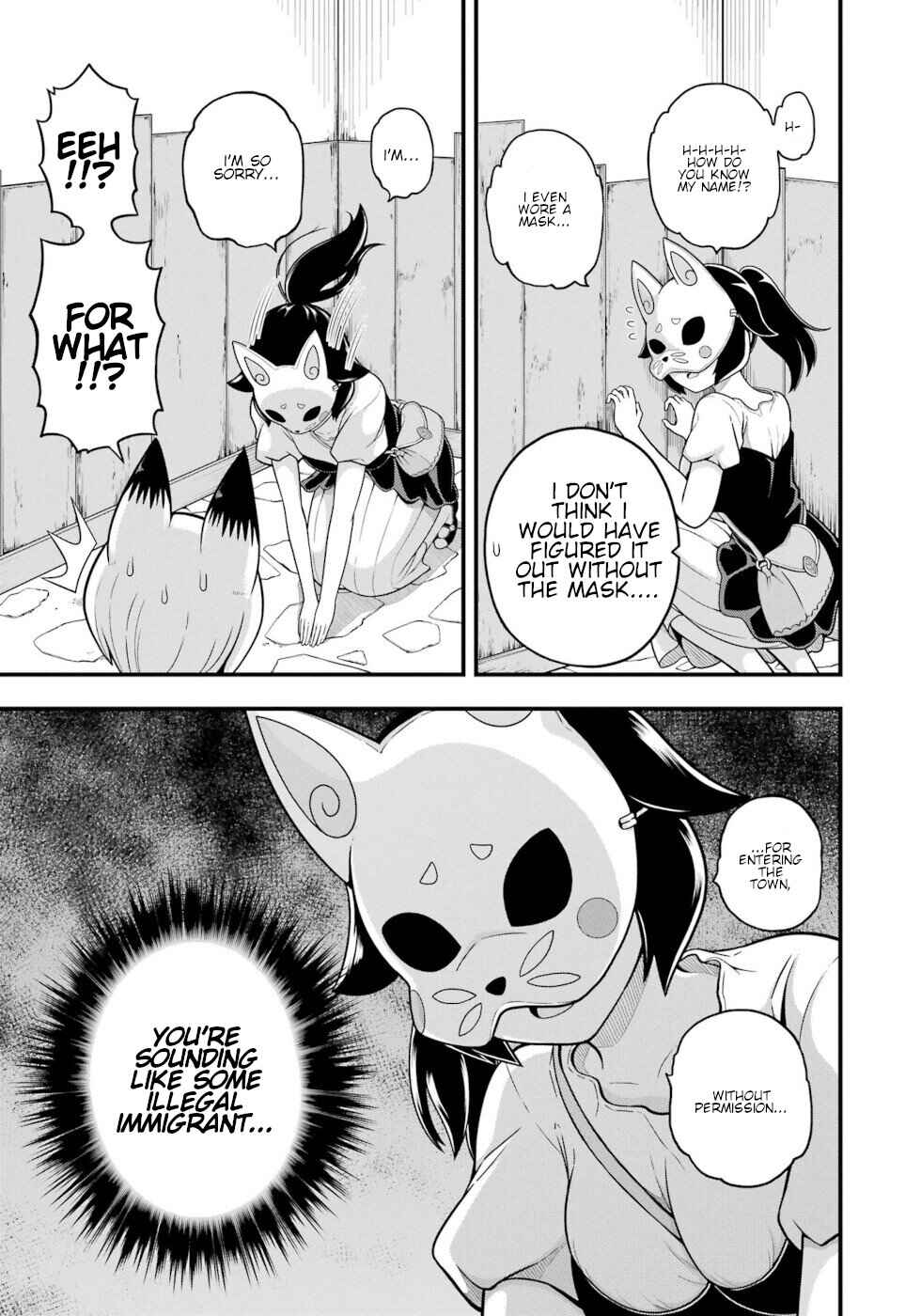 Futoku no Guild Chapter 69 - Page 25