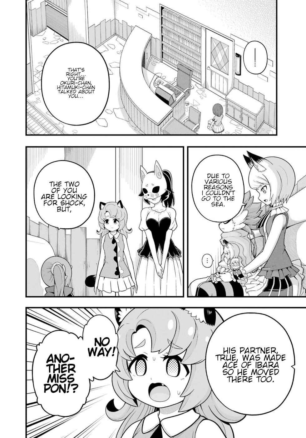 Futoku no Guild Chapter 69 - Page 26