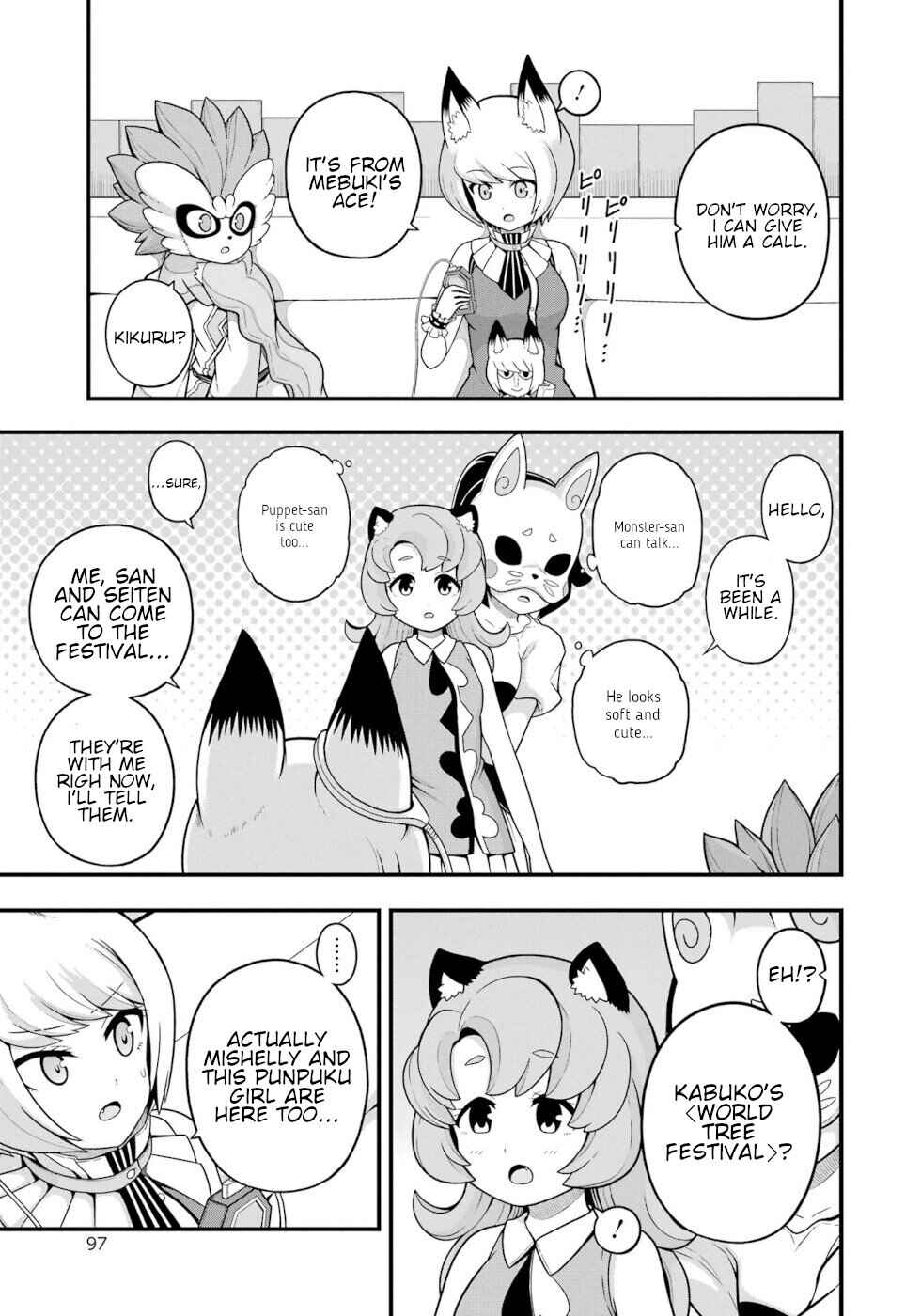 Futoku no Guild Chapter 69 - Page 27