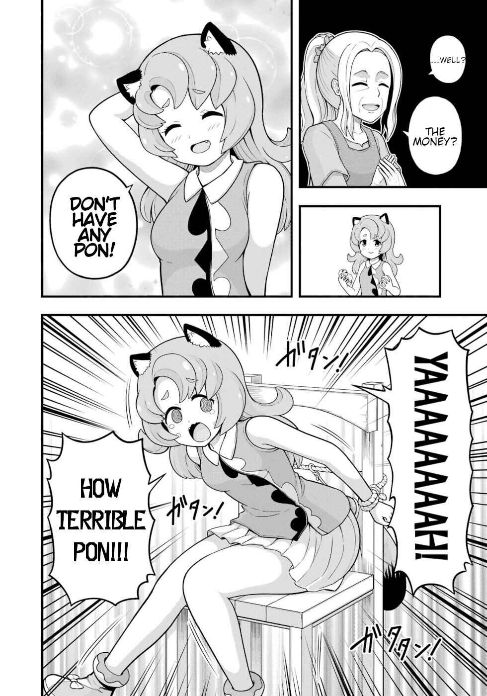 Futoku no Guild Chapter 69 - Page 8