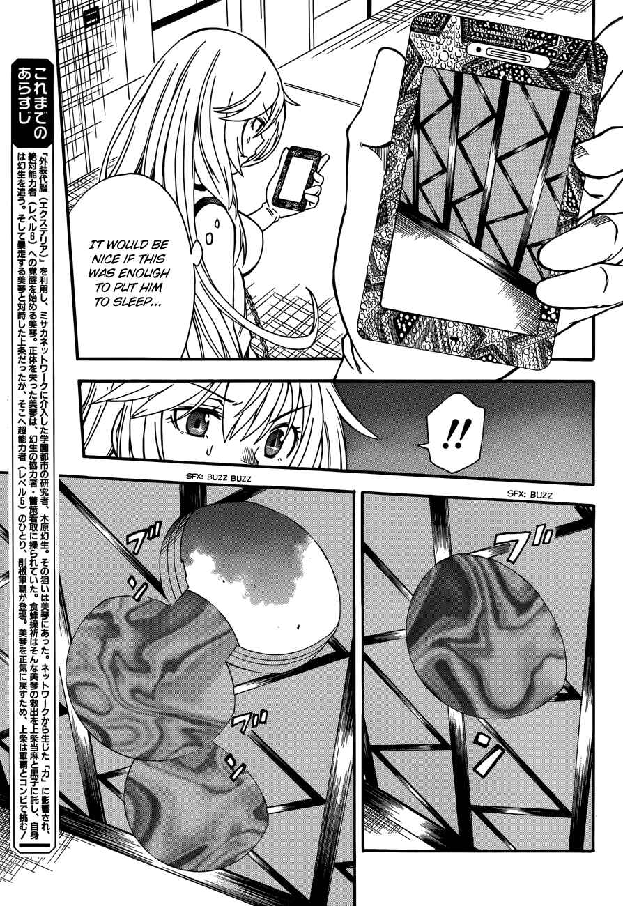 Toaru Majutsu no Index Gaiden: Toaru Kagaku no Railgun Chapter 64 - Page 3