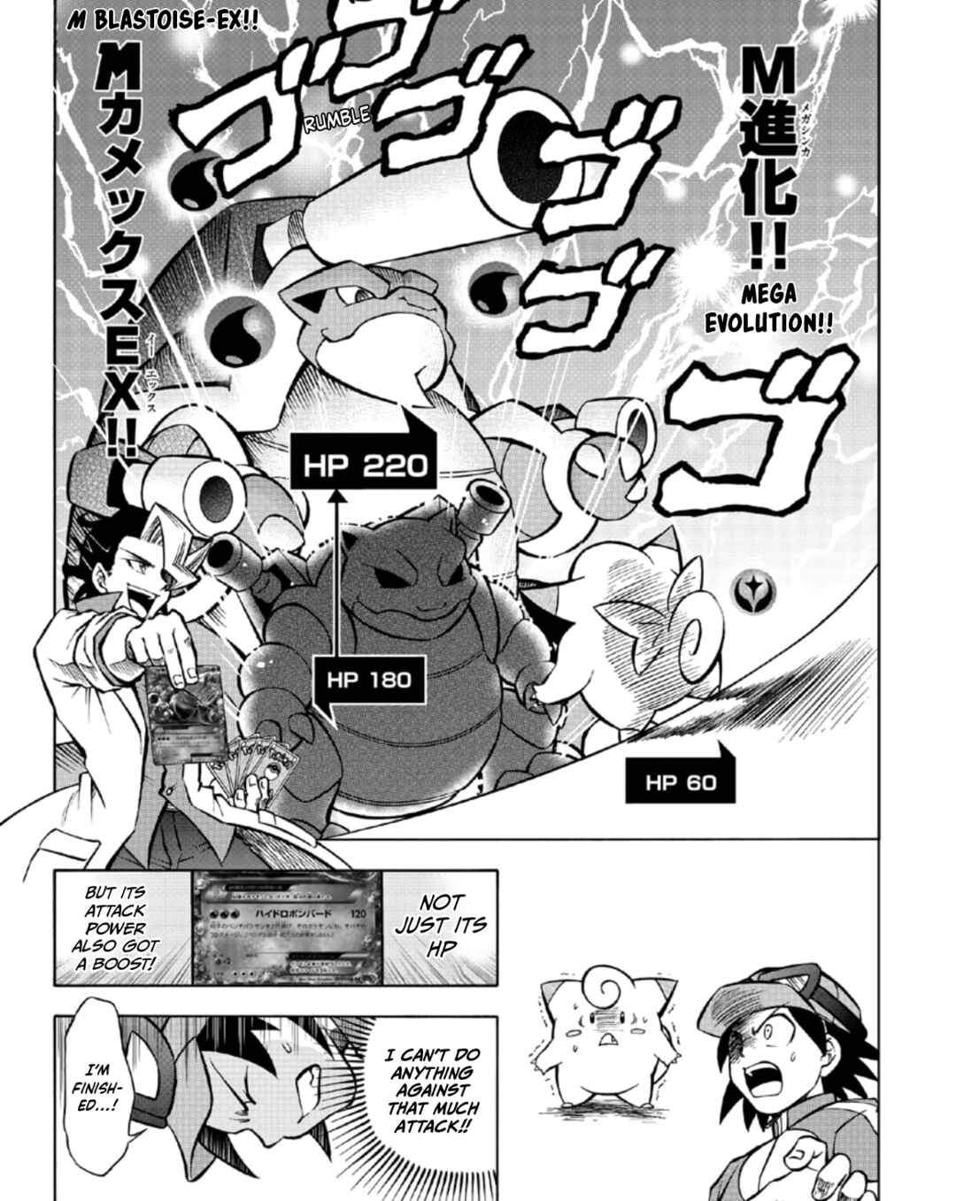 Let's Play the Pokémon Card Game XY Chapter 3 - Page 8