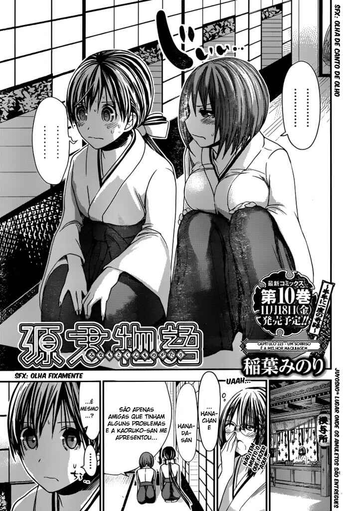 Minamoto-kun Monogatari Chapter 233 - Page 2