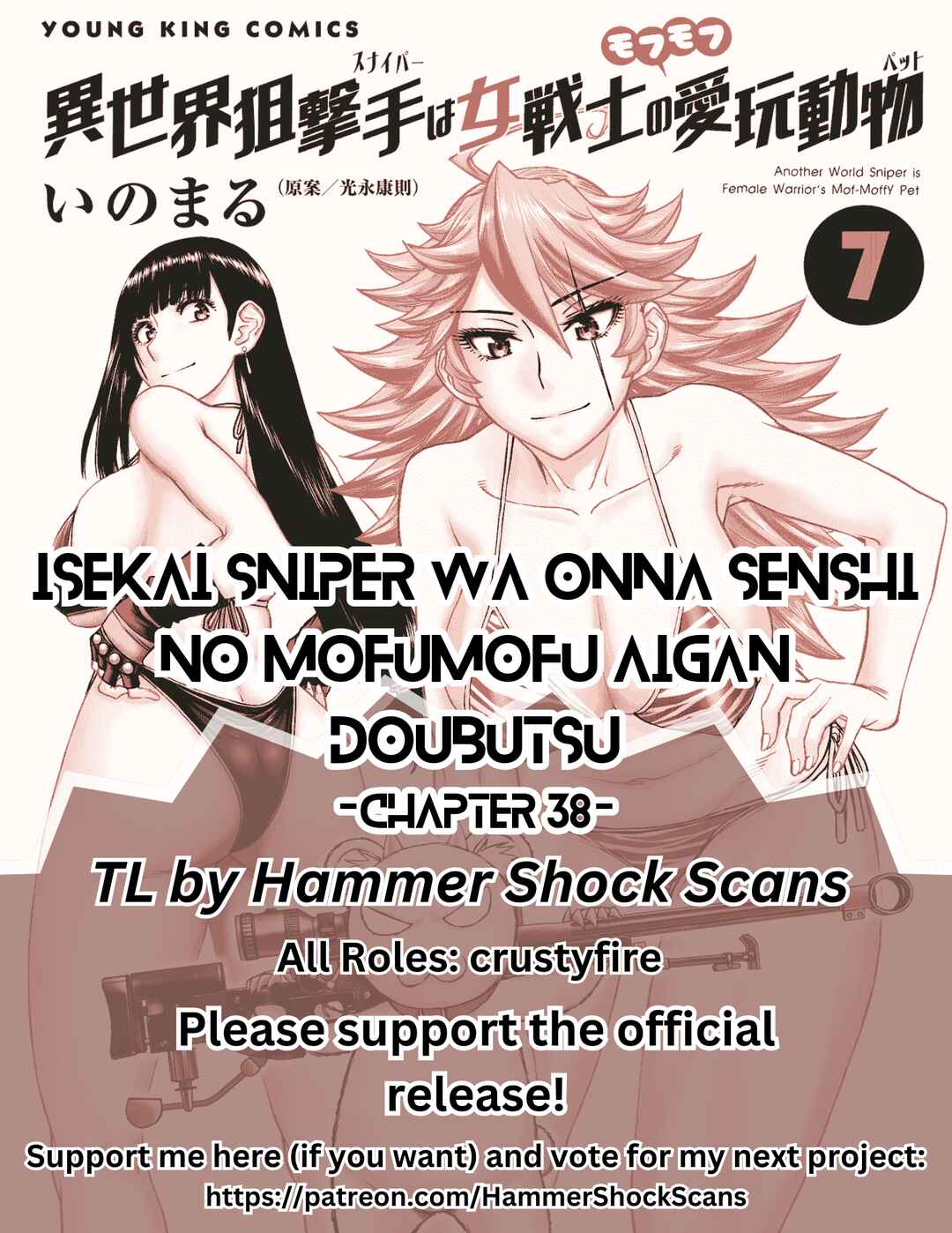 Isekai Sniper wa Onna Senshi no Mofumofu Aigan Doubutsu Chapter 38 - Page 1