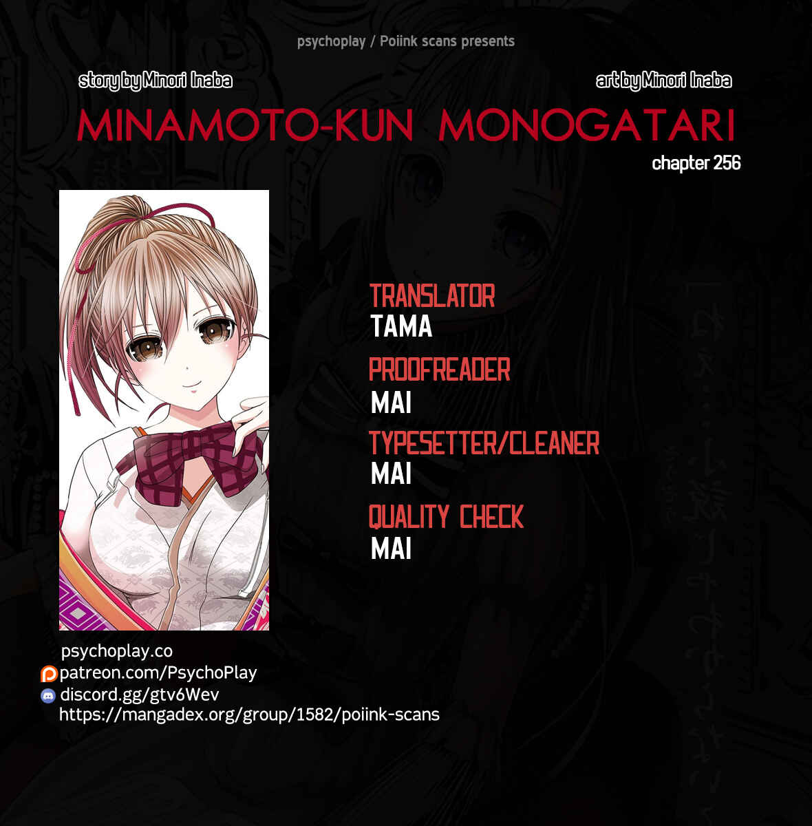 Minamoto-kun Monogatari Chapter 256 - Page 1