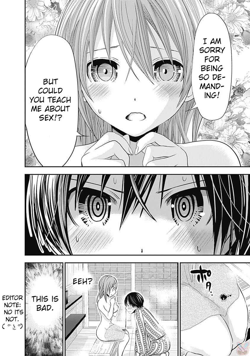 Minamoto-kun Monogatari Chapter 256 - Page 10