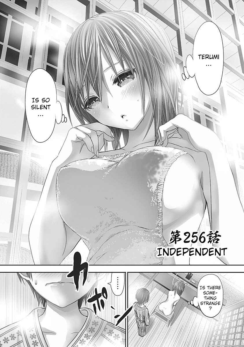 Minamoto-kun Monogatari Chapter 256 - Page 2