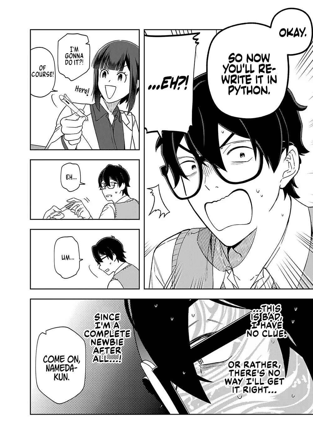 E, Shanai System Subete Wan'ope shiteiru Watashi wo Kaiko desu ka? Chapter 15 - Page 6