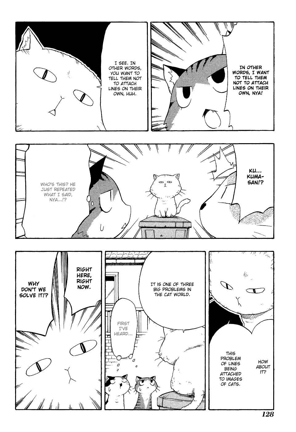 Sketchbook Shucchouban Chapter 12 - Page 4